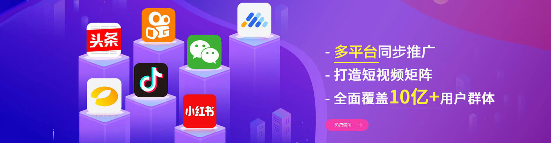天桥如何做sem