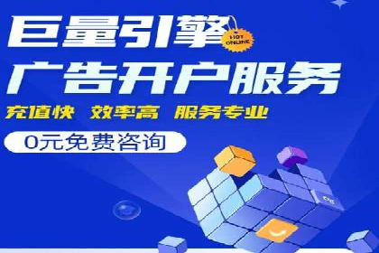 竞价SEM广告在农业领域的创新应用及效果