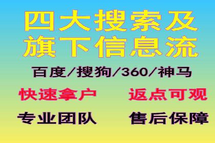 SEM营销推广在移动端的创新应用与案例