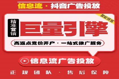 知乎信息流投放实战技巧解析