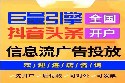 百度推广计费模式调整对企业的影响案例